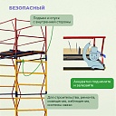 Вышка-тура Промышленник ВСП 1.2х2.0, 16.0 м ver. 2.0 фото 6