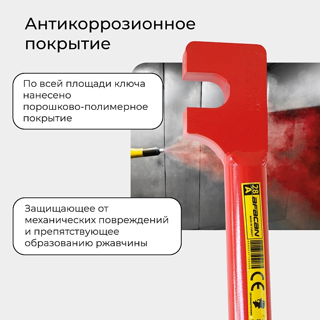 Ключ для гибки арматуры Afacan 28A фото 4