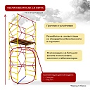 Вышка-тура Промышленник ВСЭ 1.2х2.0, 1.2 м ver. 2.0 фото 6
