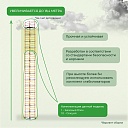 Вышка-тура Промышленник ВСП 1.2х2.0, 13.6 м ver. 2.0 фото 11