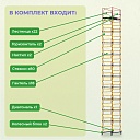 Вышка-тура Промышленник ВСП 1.2х2.0, 13.6 м ver. 2.0 фото 3